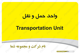 traffic , forwarding , displace , جا به جایی , 