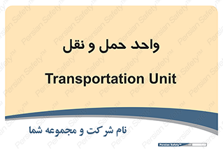 traffic , forwarding , displace , جا به جایی , 