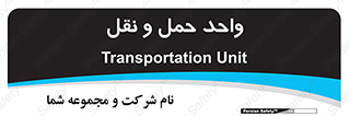 traffic , forwarding , displace , جا به جایی , 