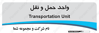 traffic , forwarding , displace , جا به جایی , 