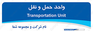traffic , forwarding , displace , جا به جایی , 