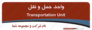 traffic , forwarding , displace , جا به جایی , 