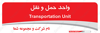 traffic , forwarding , displace , جا به جایی , 