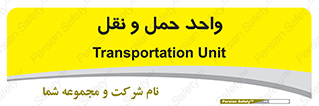 traffic , forwarding , displace , جا به جایی , 