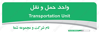 traffic , forwarding , displace , جا به جایی , 