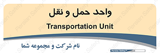 traffic , forwarding , displace , جا به جایی , 