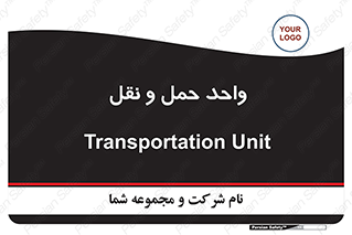 traffic , forwarding , displace , جا به جایی , 