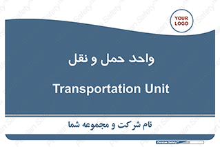 traffic , forwarding , displace , جا به جایی , 
