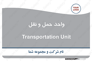 traffic , forwarding , displace , جا به جایی , 