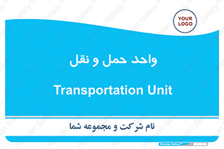 traffic , forwarding , displace , جا به جایی , 