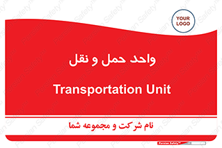 traffic , forwarding , displace , جا به جایی , 
