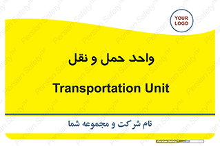 traffic , forwarding , displace , جا به جایی , 