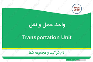 traffic , forwarding , displace , جا به جایی , 