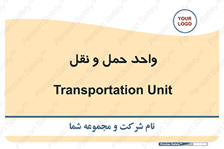 traffic , forwarding , displace , جا به جایی , 