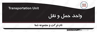 traffic , forwarding , displace , جا به جایی , 