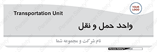 traffic , forwarding , displace , جا به جایی , 