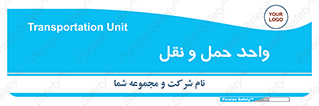 traffic , forwarding , displace , جا به جایی , 