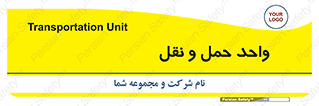 traffic , forwarding , displace , جا به جایی , 