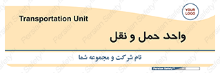 traffic , forwarding , displace , جا به جایی , 
