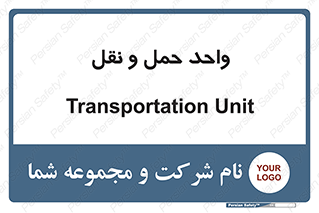 traffic , forwarding , displace , جا به جایی , 