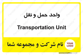 traffic , forwarding , displace , جا به جایی , 