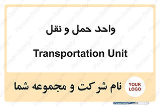 traffic , forwarding , displace , جا به جایی , 