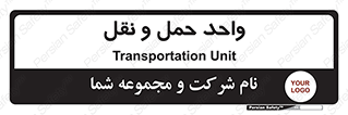traffic , forwarding , displace , جا به جایی , 