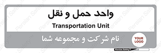 traffic , forwarding , displace , جا به جایی , 