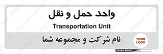 traffic , forwarding , displace , جا به جایی , 