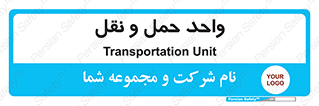traffic , forwarding , displace , جا به جایی , 
