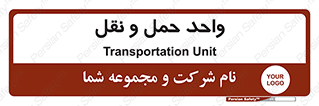 traffic , forwarding , displace , جا به جایی , 