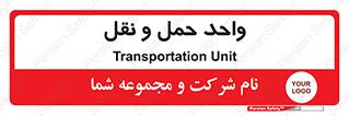 traffic , forwarding , displace , جا به جایی , 
