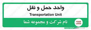 traffic , forwarding , displace , جا به جایی , 