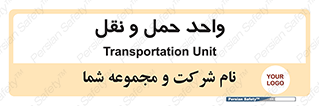 traffic , forwarding , displace , جا به جایی , 
