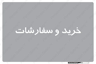 buy , بازار , تولید , کالا , 