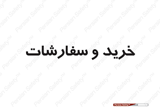 buy , بازار , تولید , کالا , 