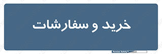 buy , بازار , تولید , کالا , 