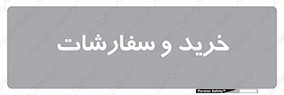 buy , بازار , تولید , کالا , 