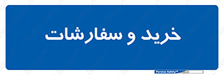 buy , بازار , تولید , کالا , 