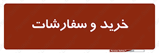 buy , بازار , تولید , کالا , 