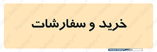buy , بازار , تولید , کالا , 