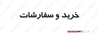 buy , بازار , تولید , کالا , 