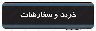 buy , بازار , تولید , کالا , 
