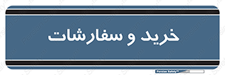 buy , بازار , تولید , کالا , 