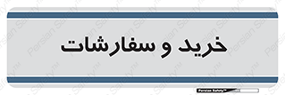 buy , بازار , تولید , کالا , 