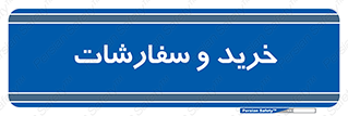 buy , بازار , تولید , کالا , 