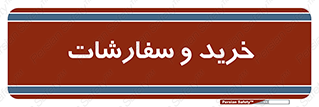 buy , بازار , تولید , کالا , 