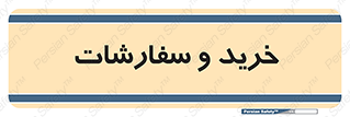 buy , بازار , تولید , کالا , 