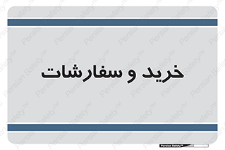 buy , بازار , تولید , کالا , 