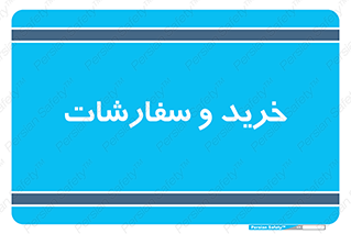 buy , بازار , تولید , کالا , 